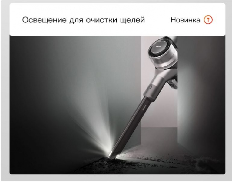 Пылесос беспроводной ручной Dreame V12 фото 4